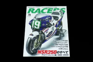 RACERS Vol.79 NSR250のすべて [Part1] エンジン編 1985-2009